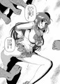 レイちゃんと妖魔になったおじさんたち