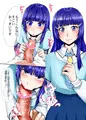 青木れいか様がオチンチンフェラする漫画