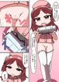 のうひんぶつ