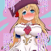 ペコとちんぽ