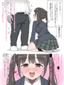 校則:男女交際の始め方について３