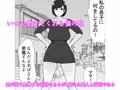 大嫌いなイジメっ子同級生の寝取られ肉便器になった母