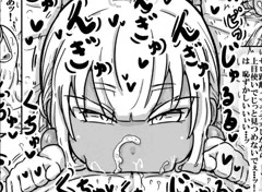 新作先行公開②