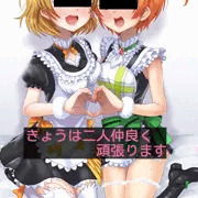 デリライブ