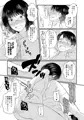 傷舐め合うもまたあはれなり