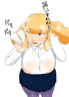 ドワーフお嬢様