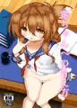 【C93】電ちゃんへの甘え方
