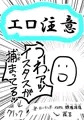 C95　新刊サンプル