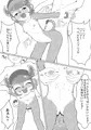 C83_ベルたんと遊ぼう！