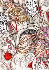 金剛ちゃんのASSHOLEをトゲ状の触手でほじり倒したい 他