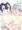 Marked-girls Vol.14