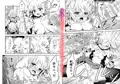 こいしちゃんのヒミツゴト2 +C89会場限定本