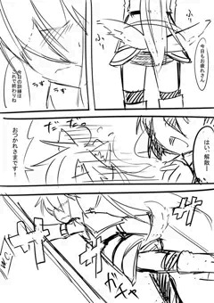 らくがき