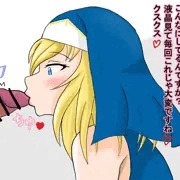 執拗な先っぽブロージョブ