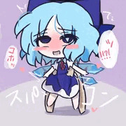 イくちるの