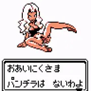 マリンカリン