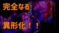 爆根ふたなり魔道士さんと西方の魔王
