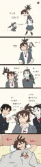 忍コマ 夢（冴香）