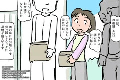 年度末人工授精