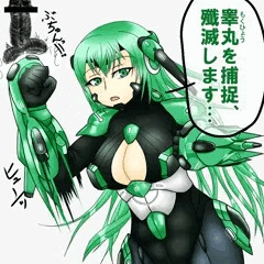 ミオちゃんパンチ