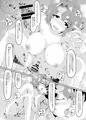 C94新刊情報　豊川風花　ナマ乳誘惑？マーメイド