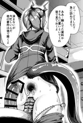 【R-18・R-18G】Xまとめ：アークナイツ