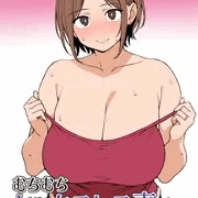 【予告】むちむちセックスレス妻が寝取られる話