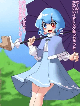 催眠膨乳小傘ちゃん