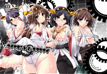 ダイヤモンドハネタマナイ