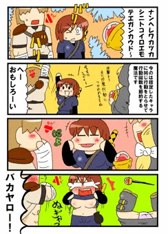 トレース