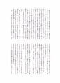 QDSサフゲイ同人誌