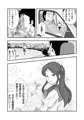 『ロリコンおっさんとアクマ②』　販売中です。