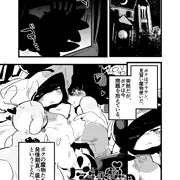 【人外娘×幼女の百合エロ読切】魔物使いは大変だ！