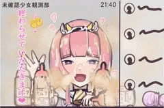 kf 終わる