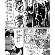 魔王様にマナあげる漫画