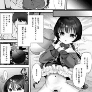ロリ詰２