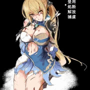 6版王元姫