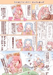 宣伝