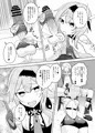 エウルア隊長の射精我慢訓練