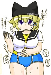 つぐみ嬢放出１５４
