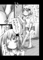 おもいでトイレ