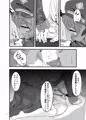 イロハのイロゴト