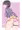 ゆり尻