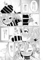 清霜エクスプローラー