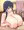 山田杏奈ちゃんの長乳パイズリ