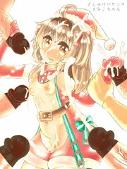 どしゅけべサンタもなこ