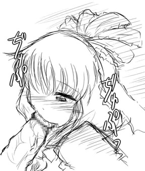 しゃぶり初め雛さん