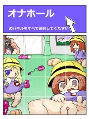 らくがきえんじまむが
