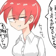 即落ち二コマ 高身長ショタとアヘ顔ギャル