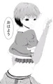おはよう
